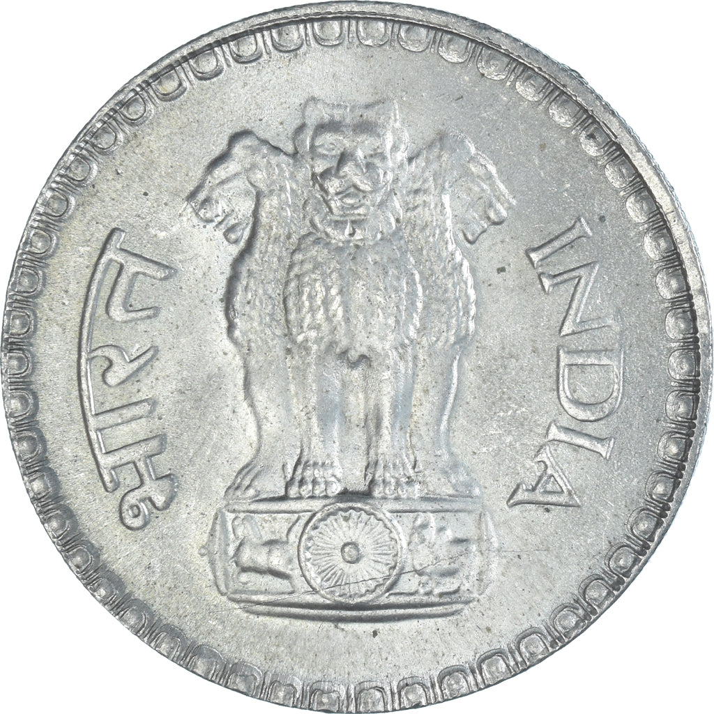 Munten, INDIAASE REPUBLIEK, Rupee, 1982