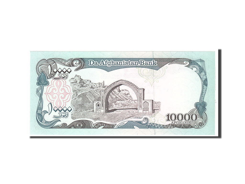 Afghanistan, 10,000 Afghanis, 1993, KM:63b, Undated, UNC(65-70)