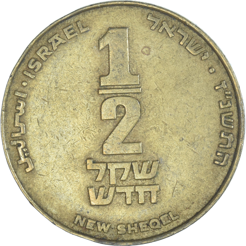Moneda, Israel, 1/2 New Sheqel, 1994