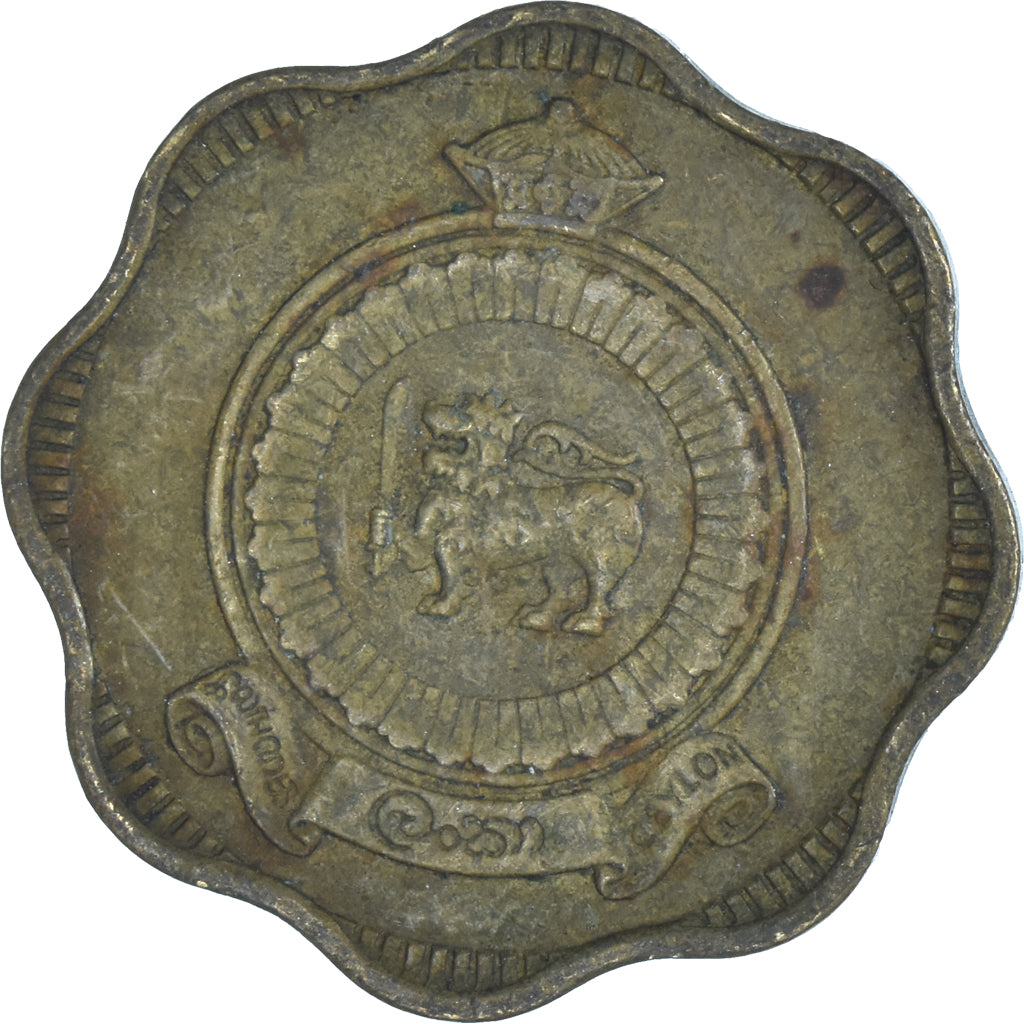 Coin, Sri Lanka, 10 Cents, 1971