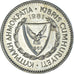 Coin, Cyprus, 50 Mils, 1981