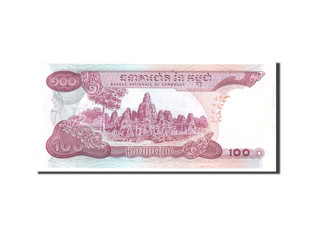 Banknote, Cambodia, 100 Riels, 1973, Undated, KM:15b, UNC(63)
