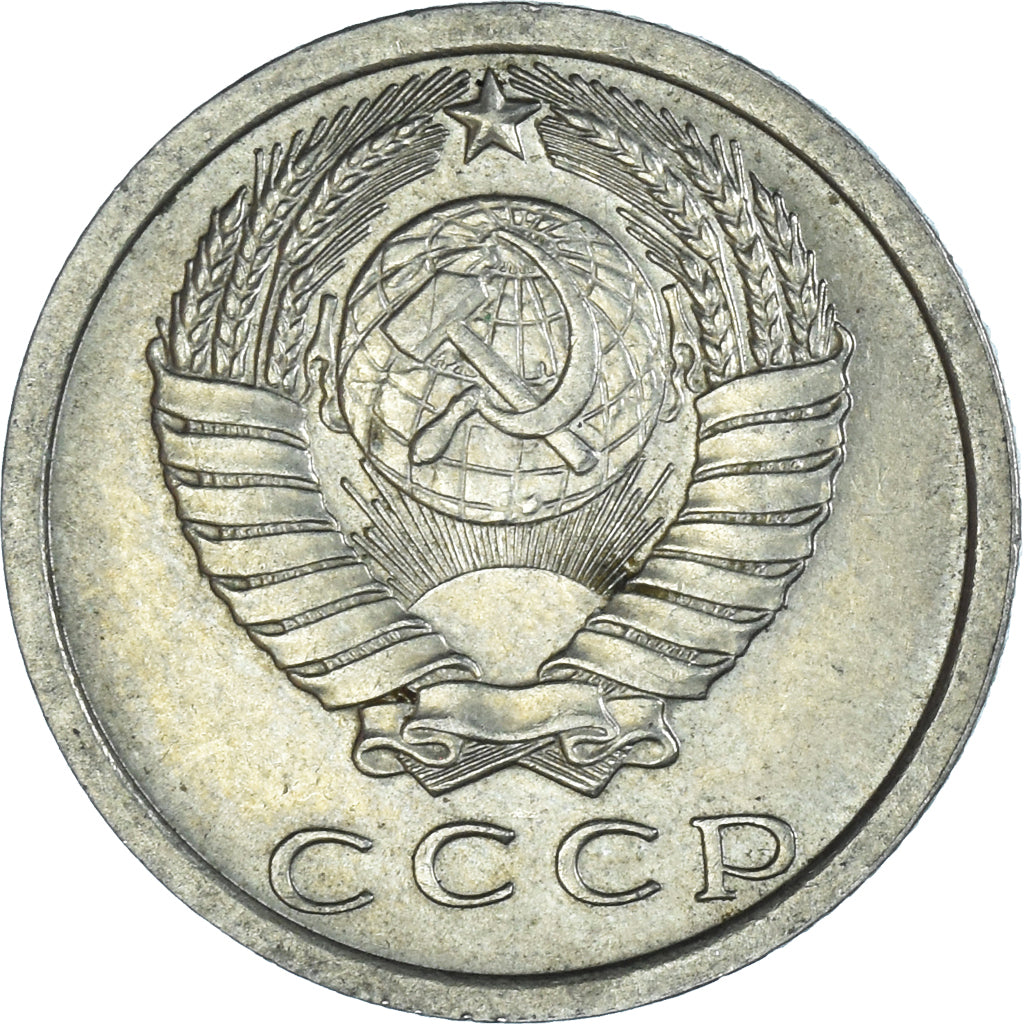 Moneta, Russia, 15 Kopeks, 1977