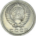 Moneta, Russia, 15 Kopeks, 1977