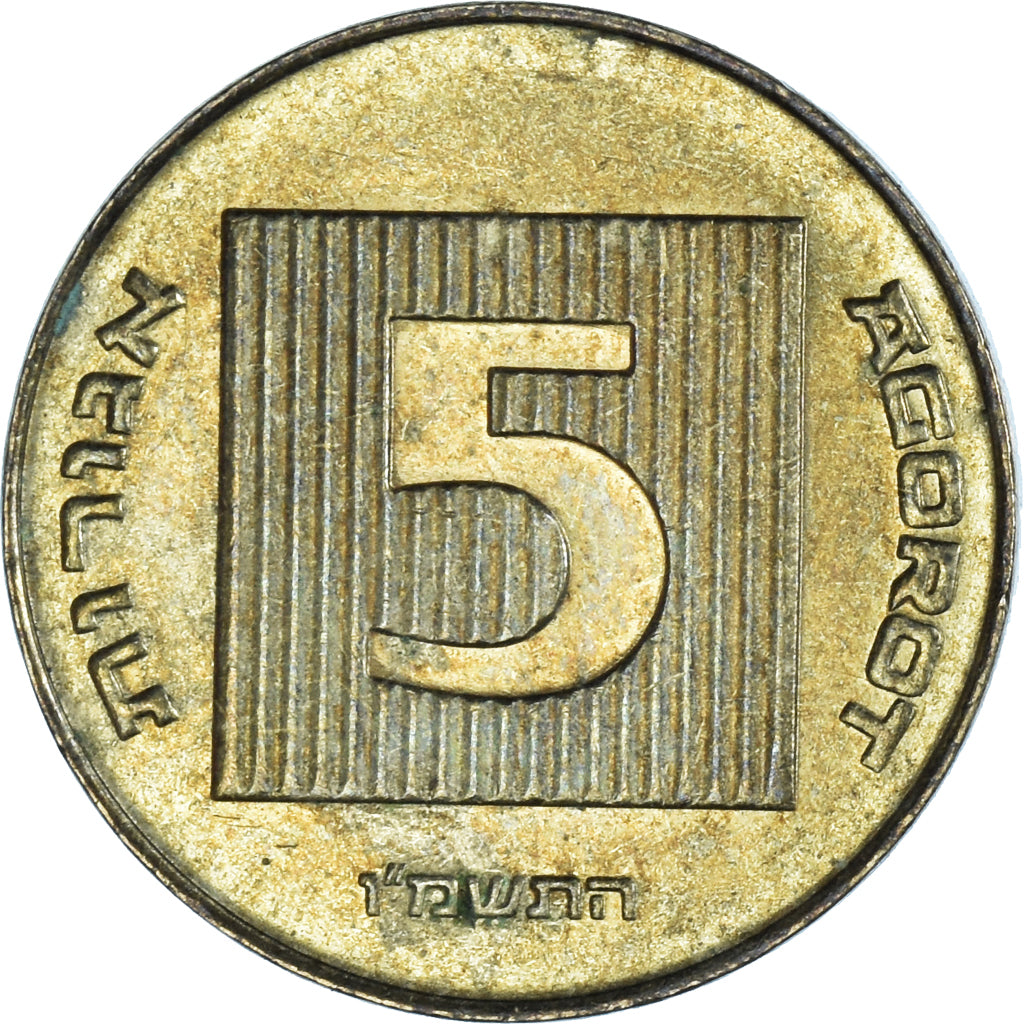 Münze, Israel, 5 Agorot, 1986
