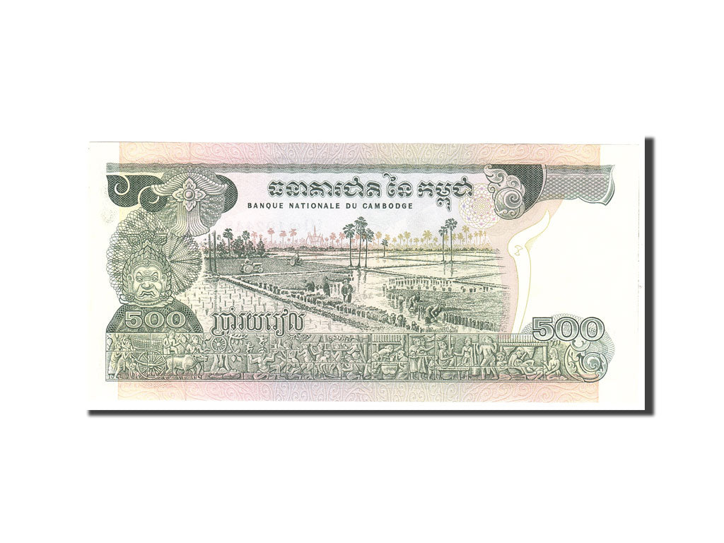 Banknote, Cambodia, 500 Riels, 1973, Undated, KM:16b, UNC(65-70)