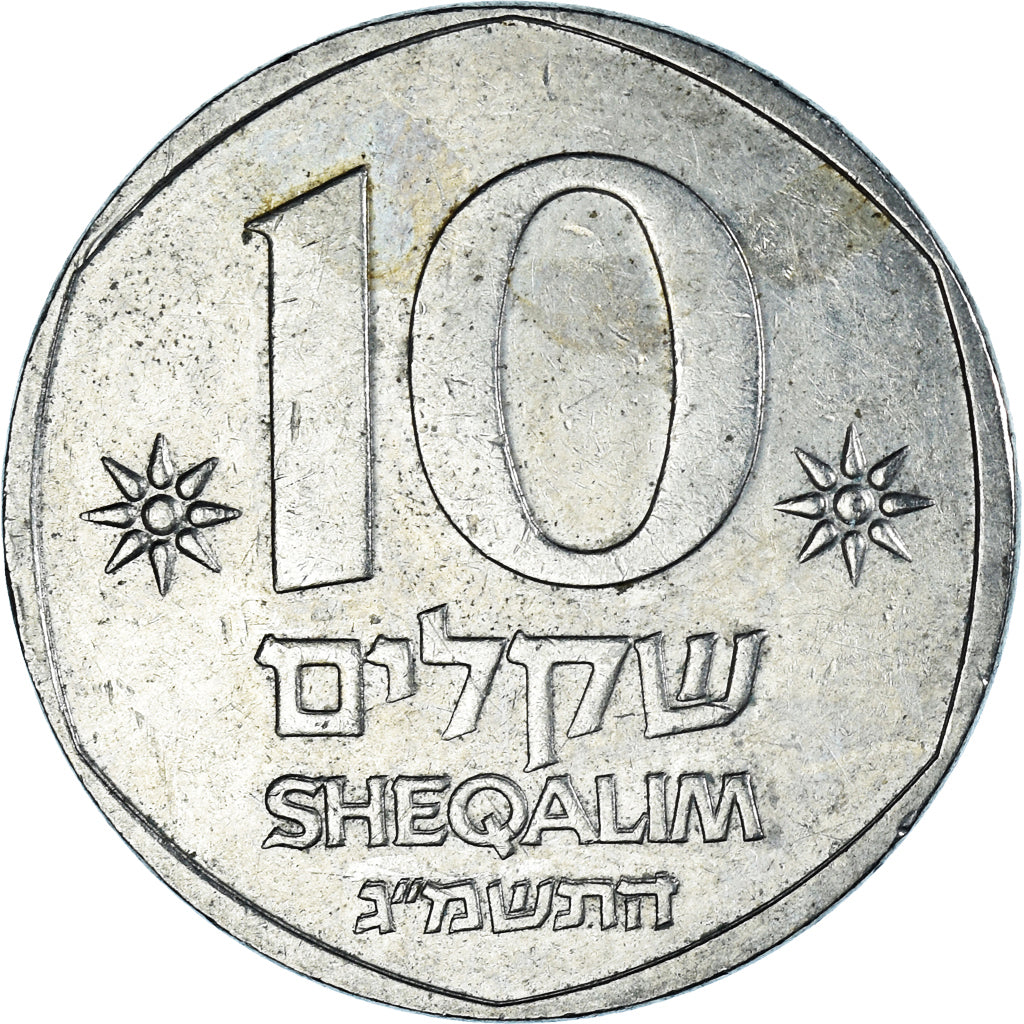 Münze, Israel, 10 Sheqalim, 1983