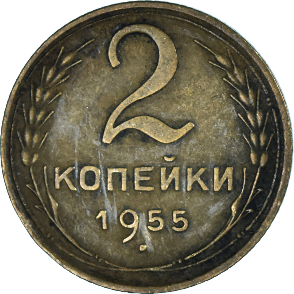 Coin, Russia, 2 Kopeks, 1955