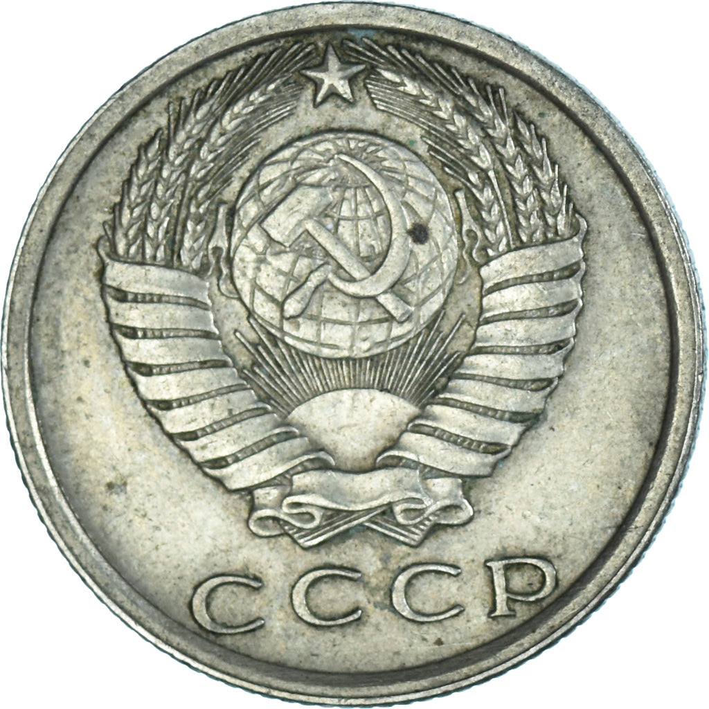Munten, Rusland, 15 Kopeks, 1977