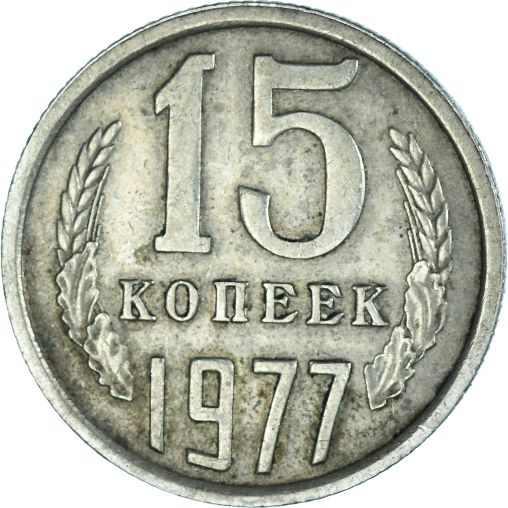 Munten, Rusland, 15 Kopeks, 1977