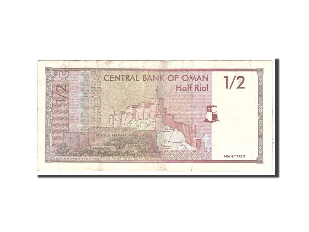 Banknote, Oman, 1/2 Rial, 1995, 1995, KM:33, VF(20-25)