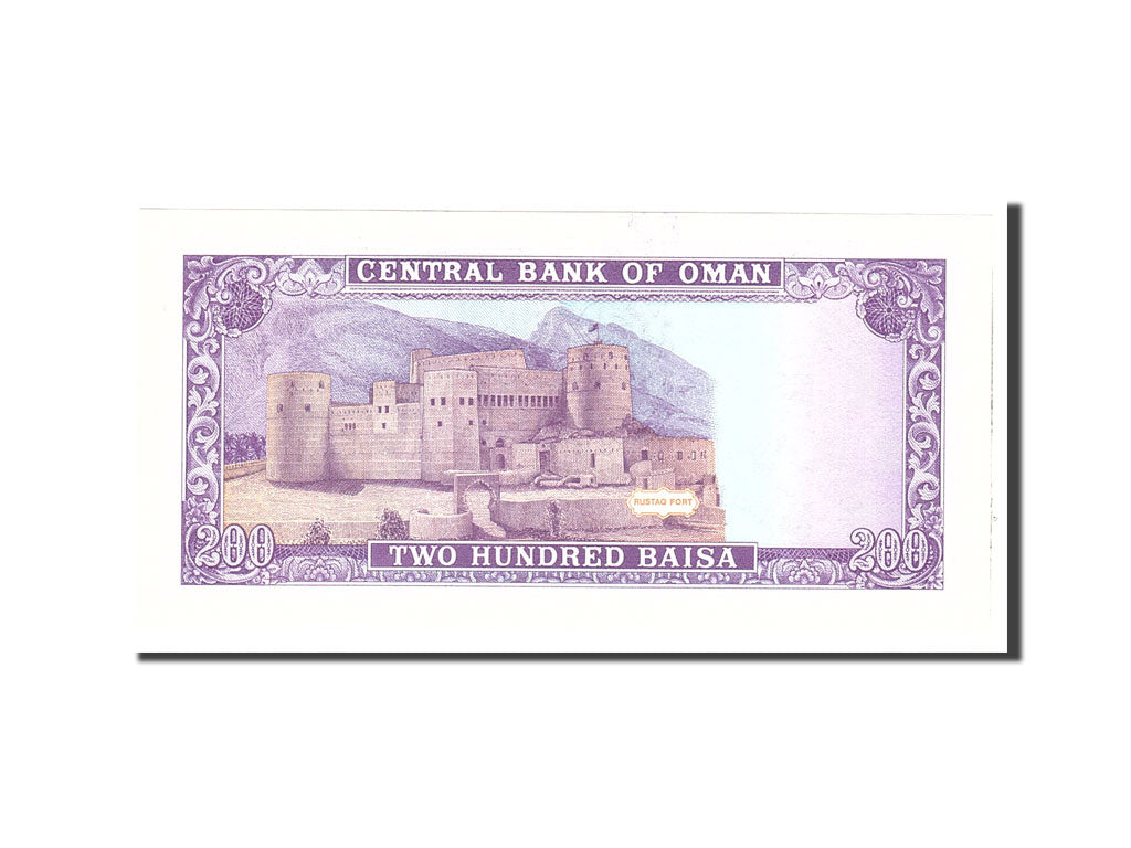 Banknote, Oman, 200 Baisa, 1987, Undated, KM:23a, UNC(63)