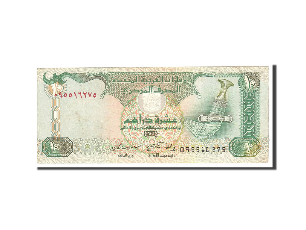 United Arab Emirates, 10 Dirhams, 1998, Undated, KM:20a, EF(40-45)