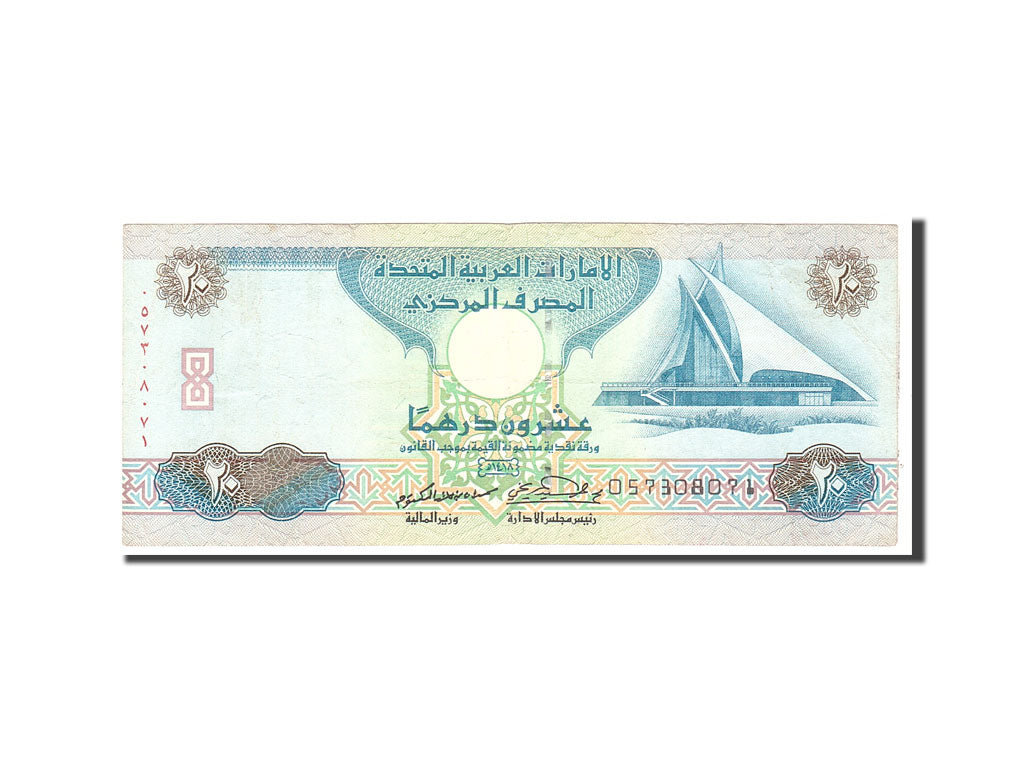 United Arab Emirates, 20 Dirhams, 1997, Undated, KM:21a, EF(40-45)