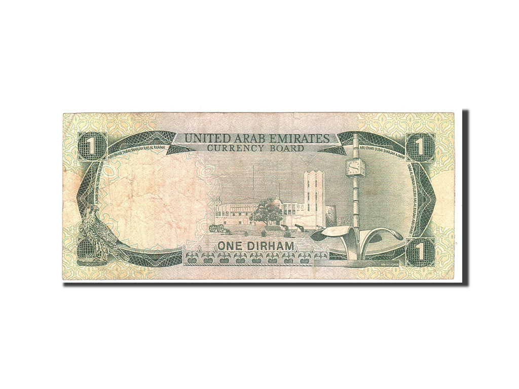 United Arab Emirates, 1 Dirham, 1973, Undated, KM:1a, VF(20-25)