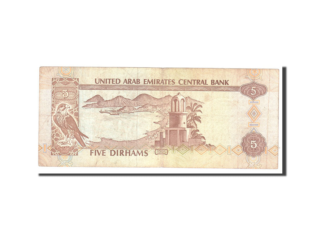 United Arab Emirates, 5 Dirhams, 1995, Undated, KM:12b, EF(40-45)