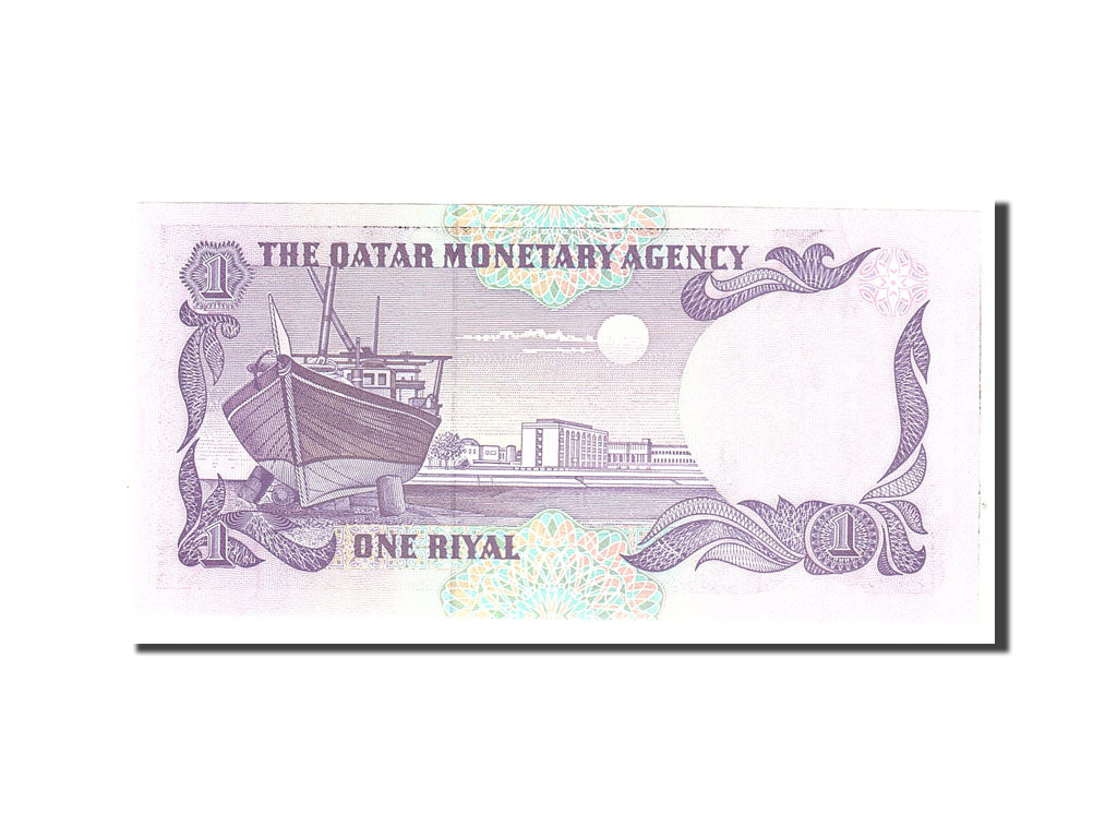 Qatar, 1 Riyal, 1985, Undated, KM:13b, UNC(65-70)