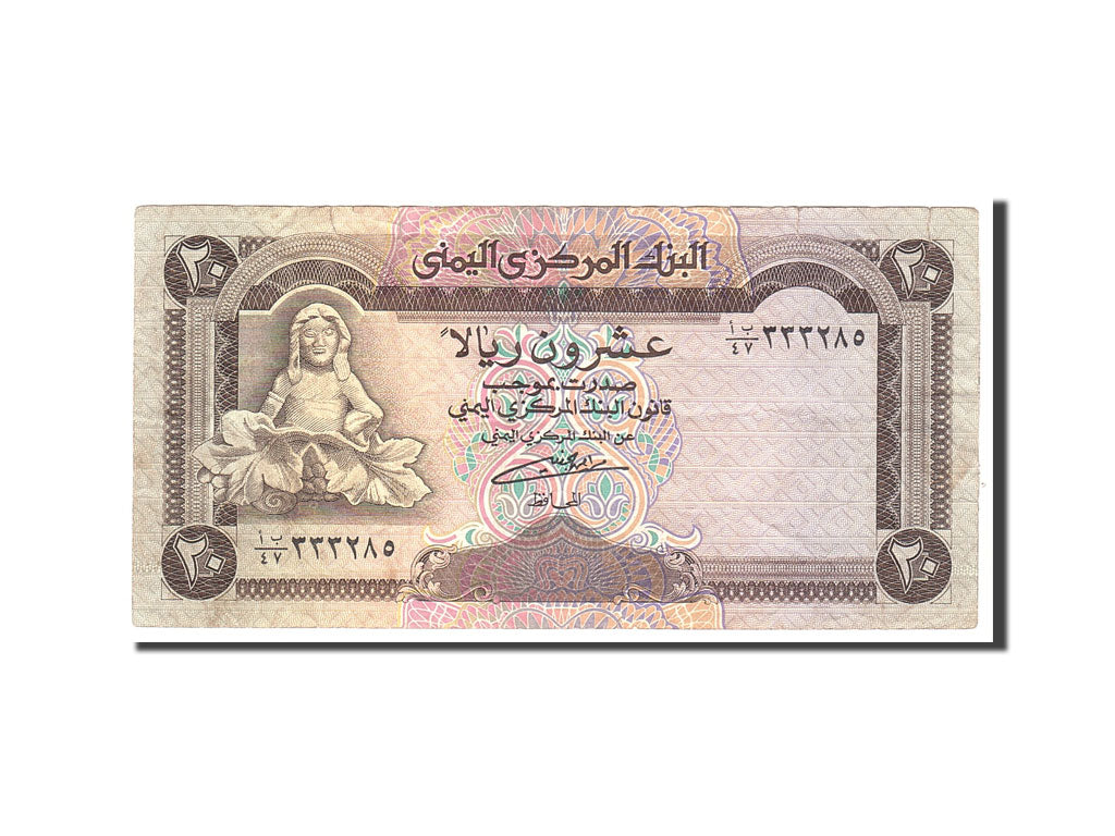 Geldschein, Yemen Arab Republic, 20 Rials, 1985, Undated, KM:19c, S