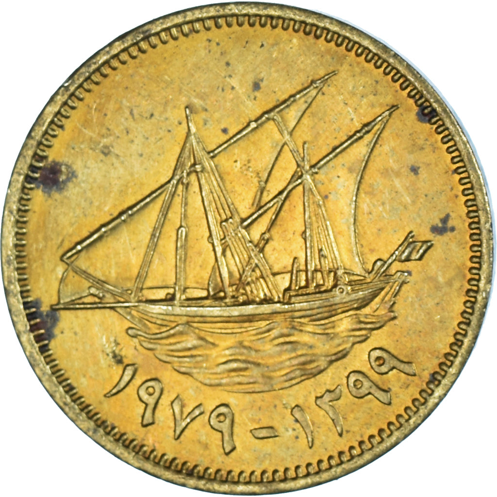 Munten, Koeweit, Fils, 1979