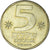Coin, Israel, 5 Sheqalim, 1982