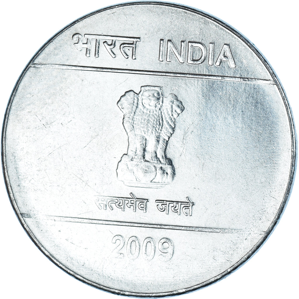 Moneta, India, Rupee, 2009