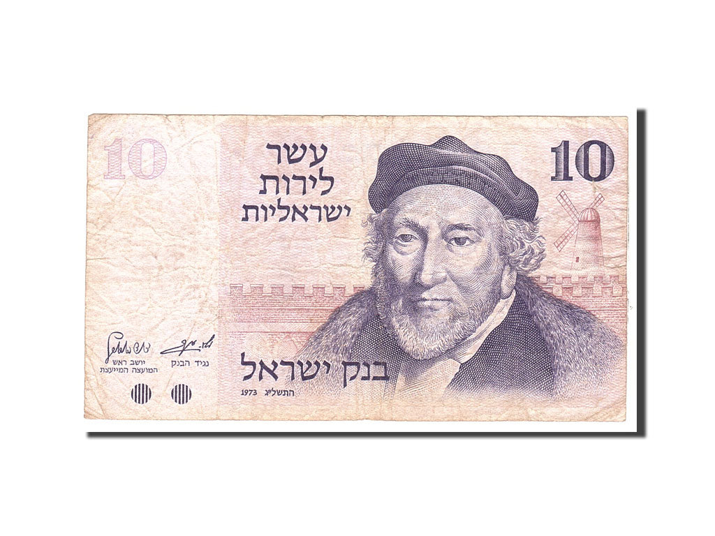 Banknote, Israel, 10 Lirot, 1973, Undated, KM:39a, VF(20-25)
