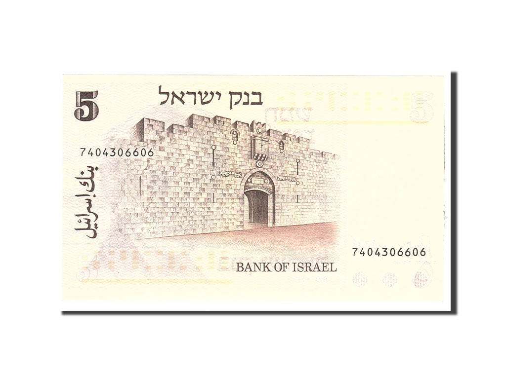 Banknote, Israel, 5 Lirot, 1973, Undated, KM:38, UNC(65-70)
