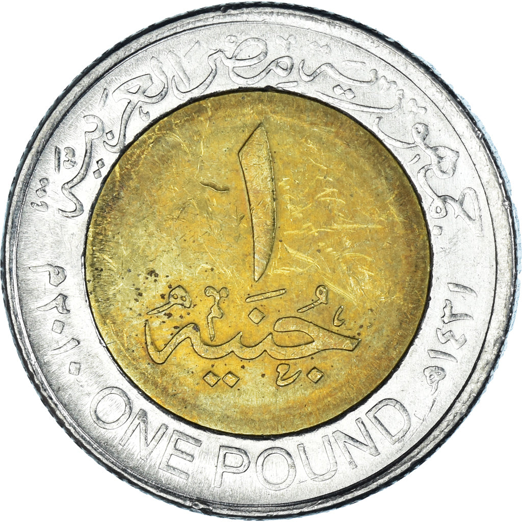 Monnaie, Égypte, Pound, 2010