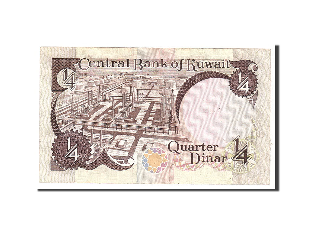 Banknote, Kuwait, 1/4 Dinar, 1986, Undated, KM:11d, EF(40-45)