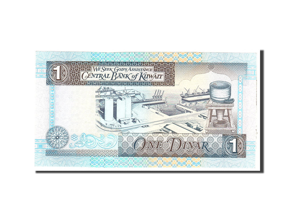 Kuwait, 1 Dinar, 1994, Undated, KM:25a, UNC(65-70)