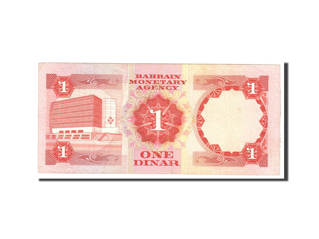 Bahrain, 1 Dinar, 1973, Undated, KM:8, VF(20-25)
