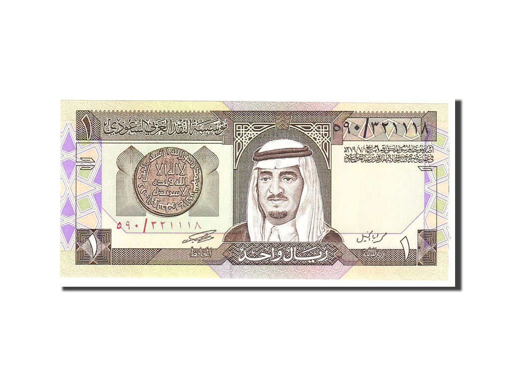 Banknote, Saudi Arabia, 1 Riyal, 1984, Undated, KM:21d, UNC(65-70)