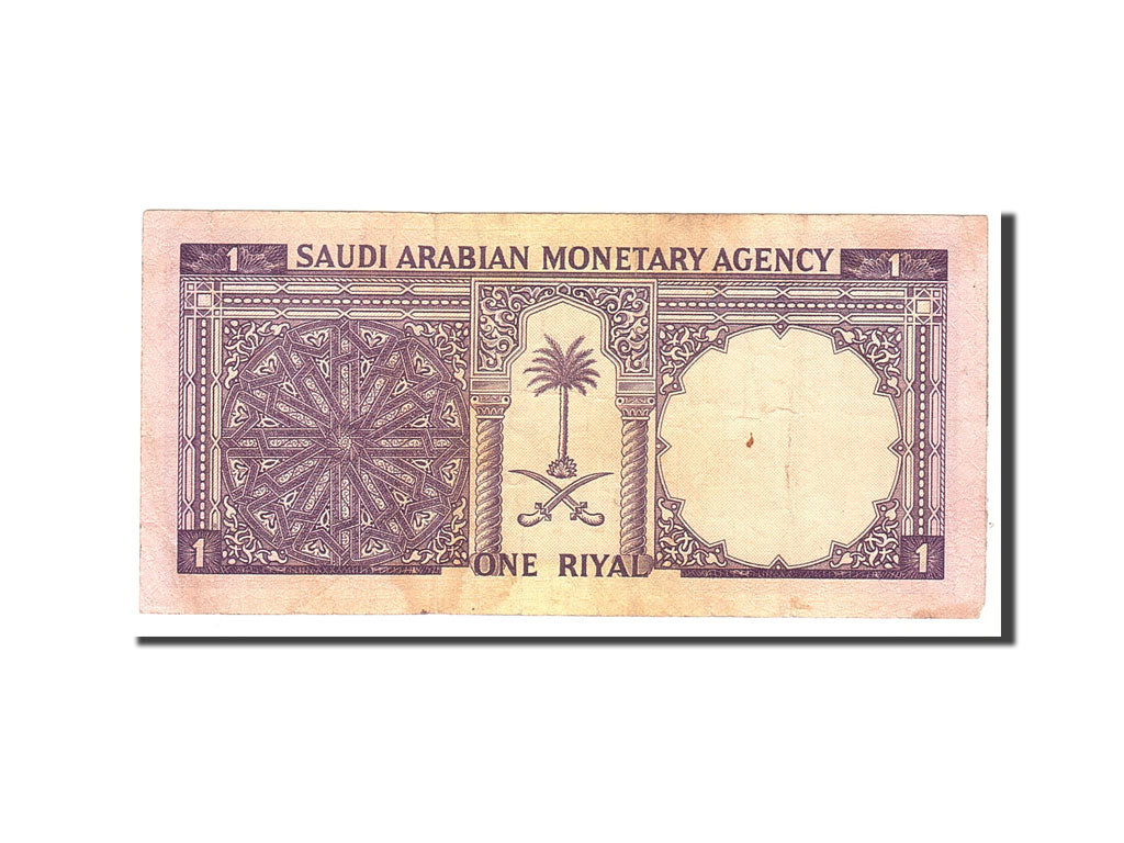 Saudi Arabia, 1 Riyal, 1968, Undated, KM:11a, EF(40-45)