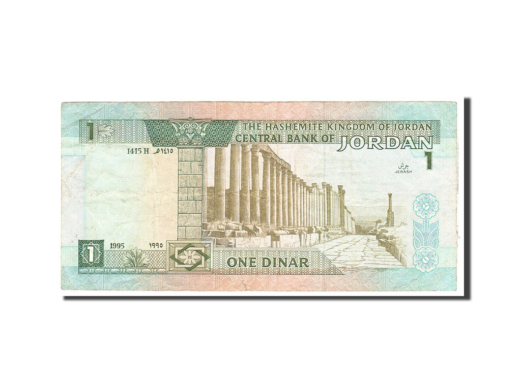Banknote, Jordan, 1 Dinar, 1995, Undated, KM:29a, EF(40-45)