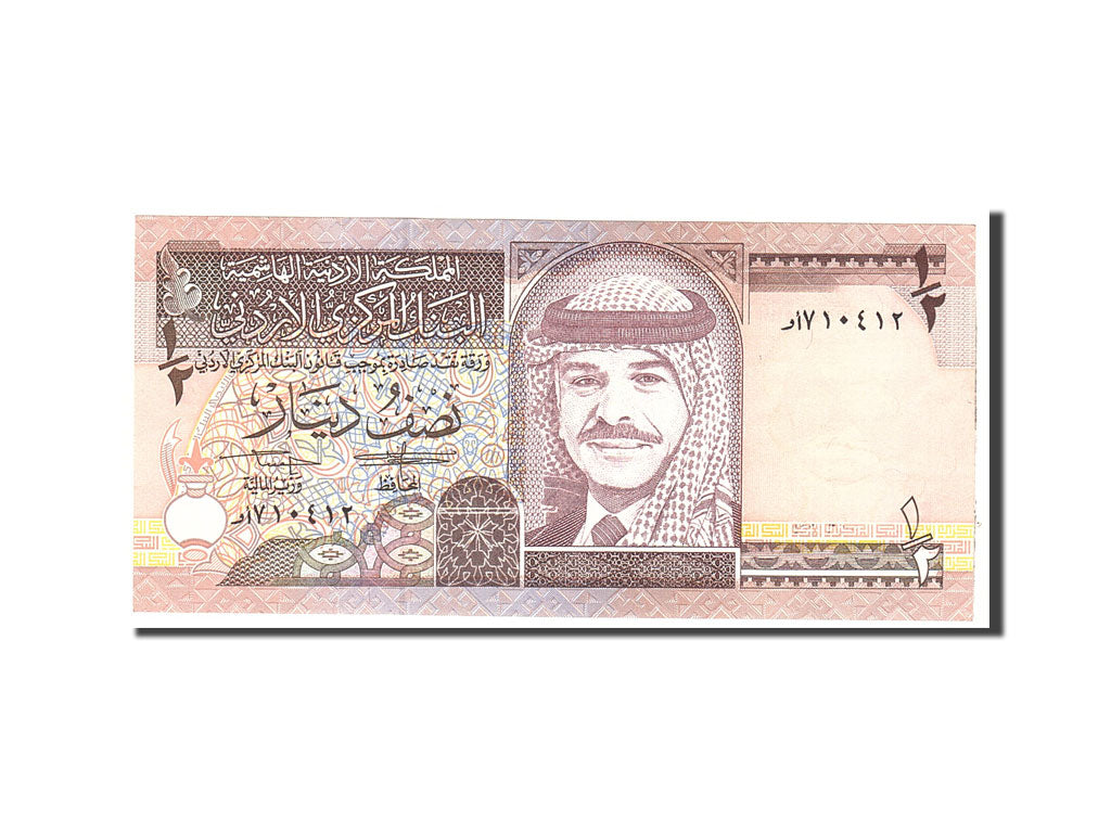 Banknote, Jordan, 1/2 Dinar, 1995, Undated, KM:28a, UNC(65-70)