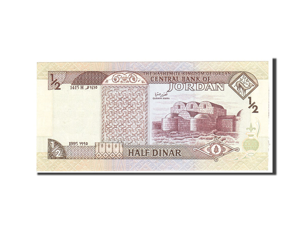 Banknote, Jordan, 1/2 Dinar, 1995, Undated, KM:28a, UNC(65-70)