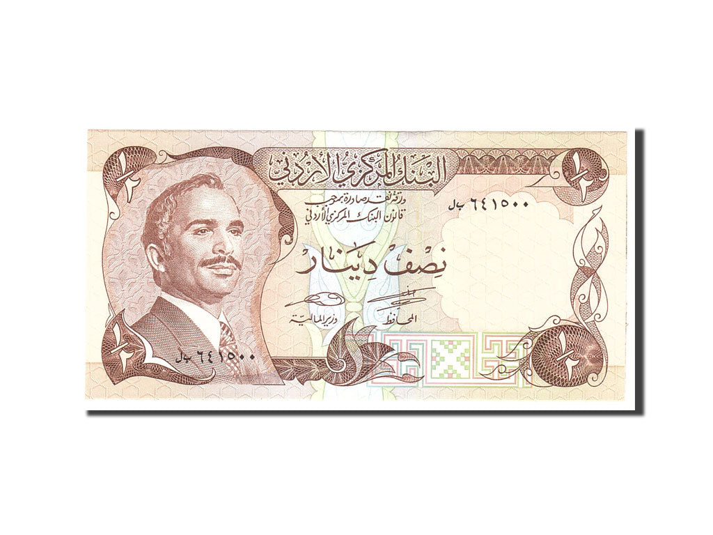 Banknote, Jordan, 1/2 Dinar, 1975, Undated, KM:17d, UNC(65-70)