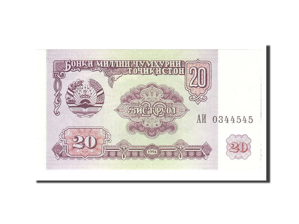 Banknote, Tajikistan, 20 Rubles, 1994, Undated, KM:4a, UNC(65-70)