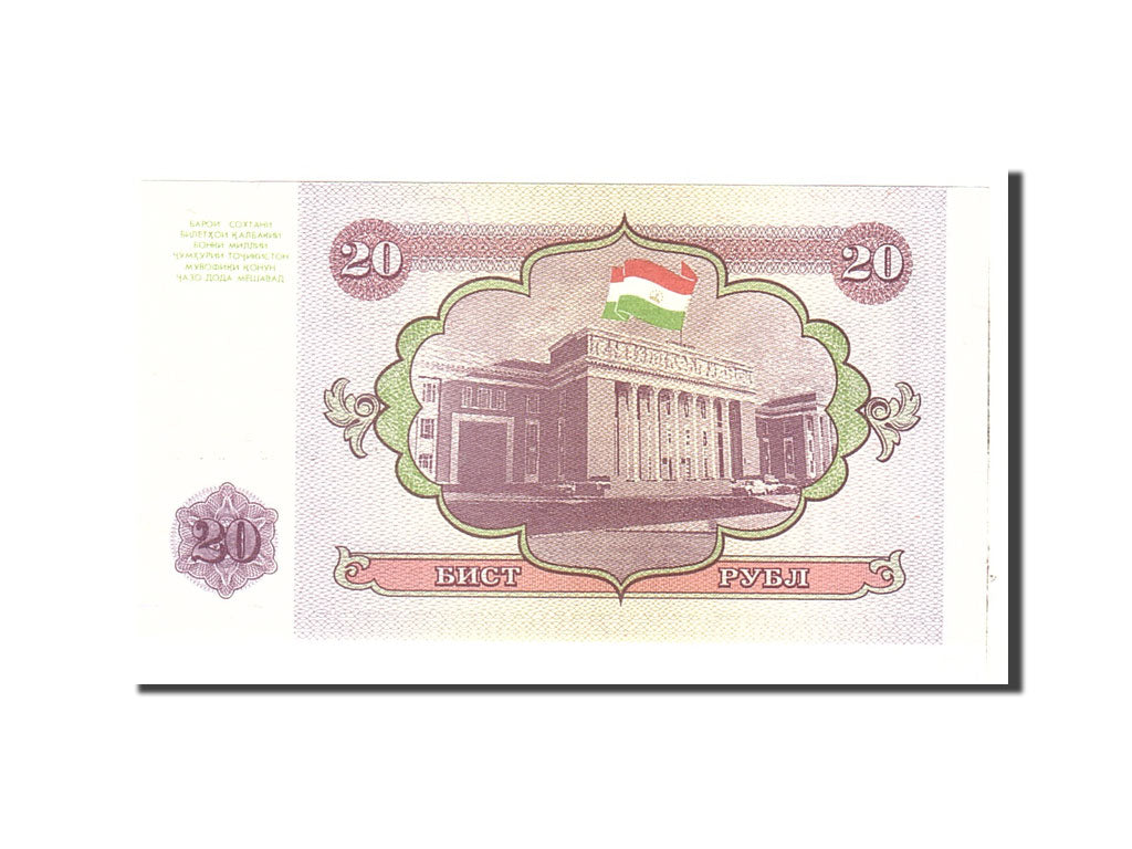 Banknote, Tajikistan, 20 Rubles, 1994, Undated, KM:4a, UNC(65-70)