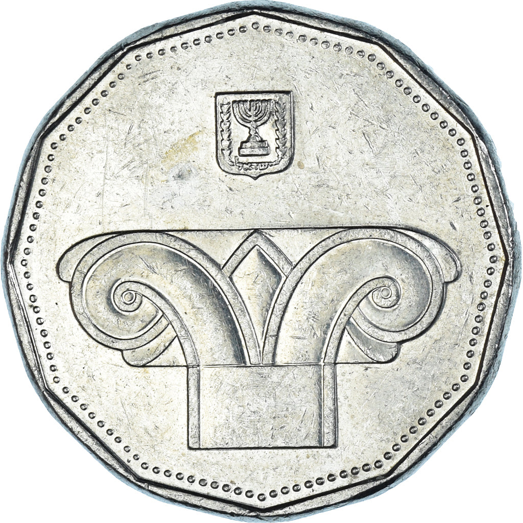 Coin, Israel, 5 New Sheqalim, 2011