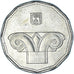 Coin, Israel, 5 New Sheqalim, 2011