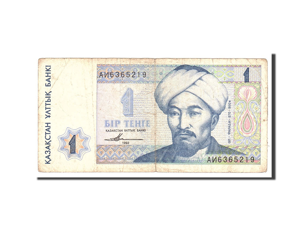 Kazakhstan, 1 Tenge, 1993, Undated, KM:7a, VG(8-10)