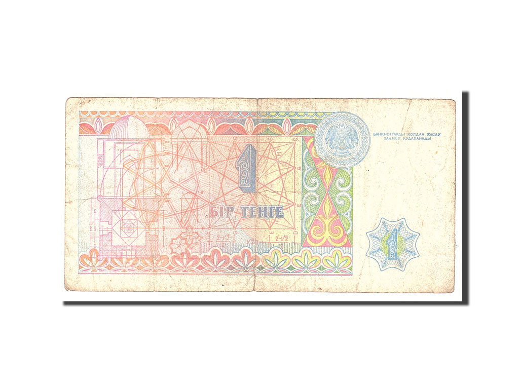 Kazakhstan, 1 Tenge, 1993, Undated, KM:7a, VG(8-10)