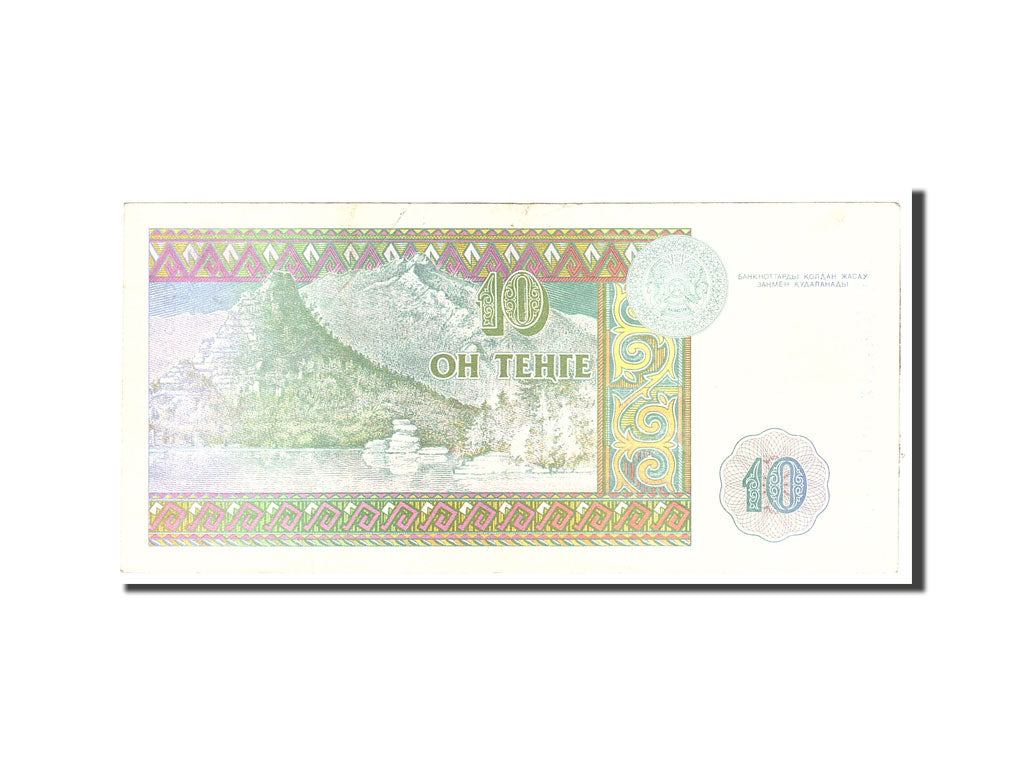 Kazakhstan, 10 Tenge, 1993, Undated, KM:10a, EF(40-45)