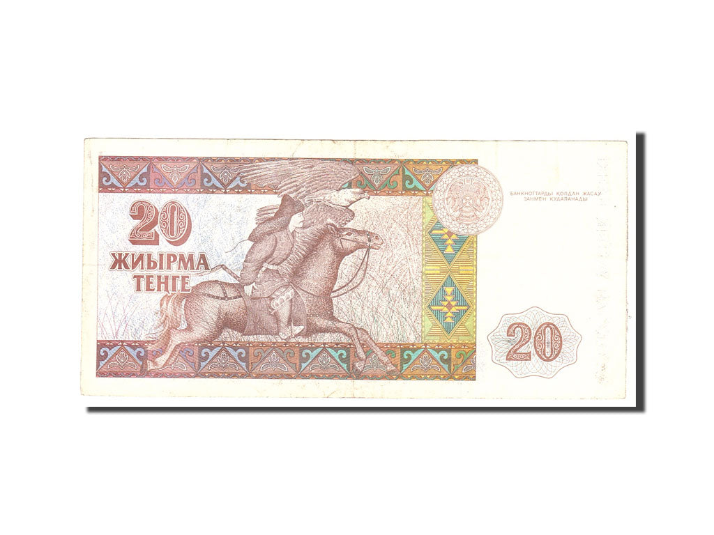 Kazakhstan, 20 Tenge, 1993, Undated, KM:11a, EF(40-45)
