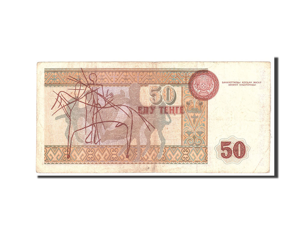 Kazakhstan, 50 Tenge, 1993, Undated, KM:12a, VF(20-25)