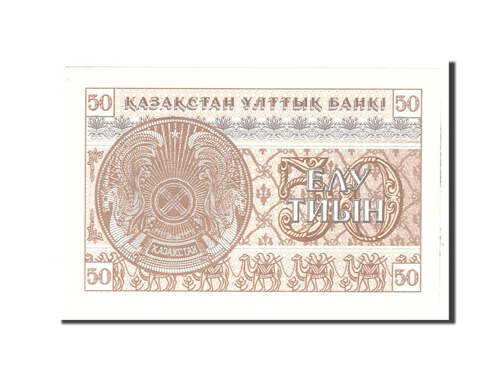 Banknote, Kazakhstan, 50 Tyin, 1993, Undated, KM:6, UNC(65-70)