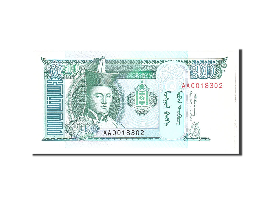Mongolia, 10 Tugrik, 1993, Undated, KM:54, UNC(65-70)