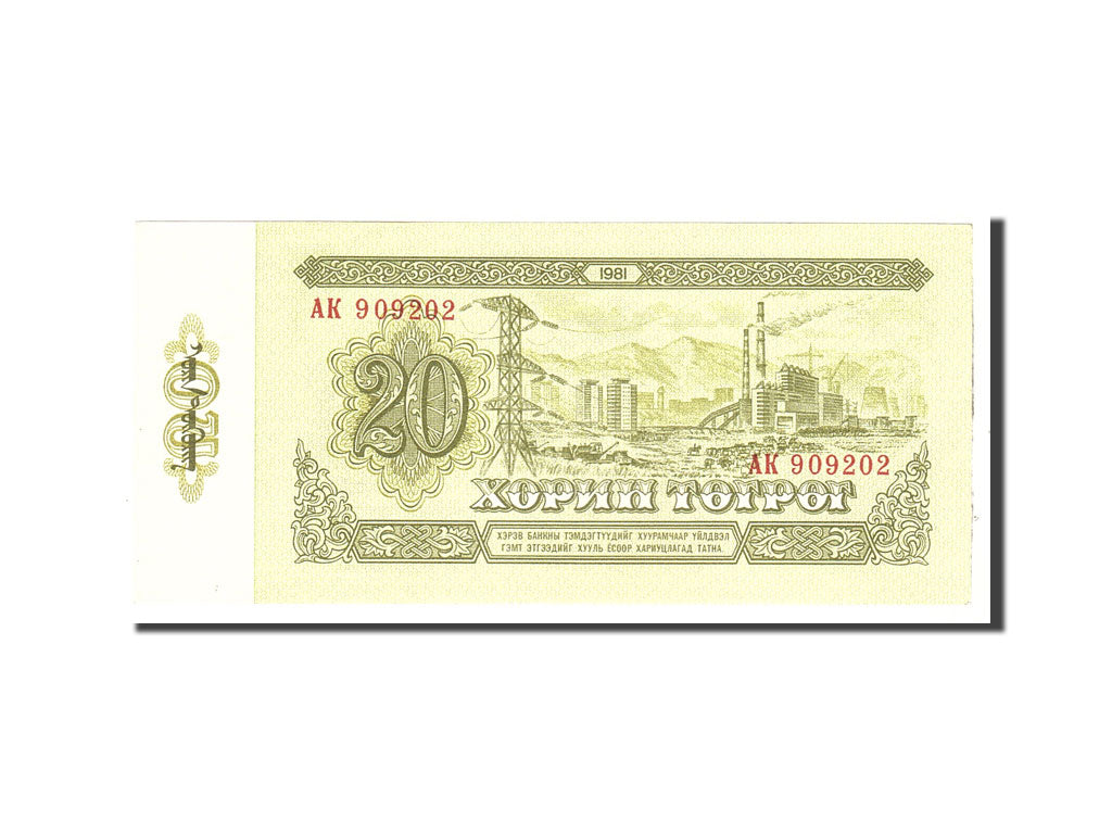 Mongolia, 20 Tugrik, 1981, KM:46, Undated, SPL