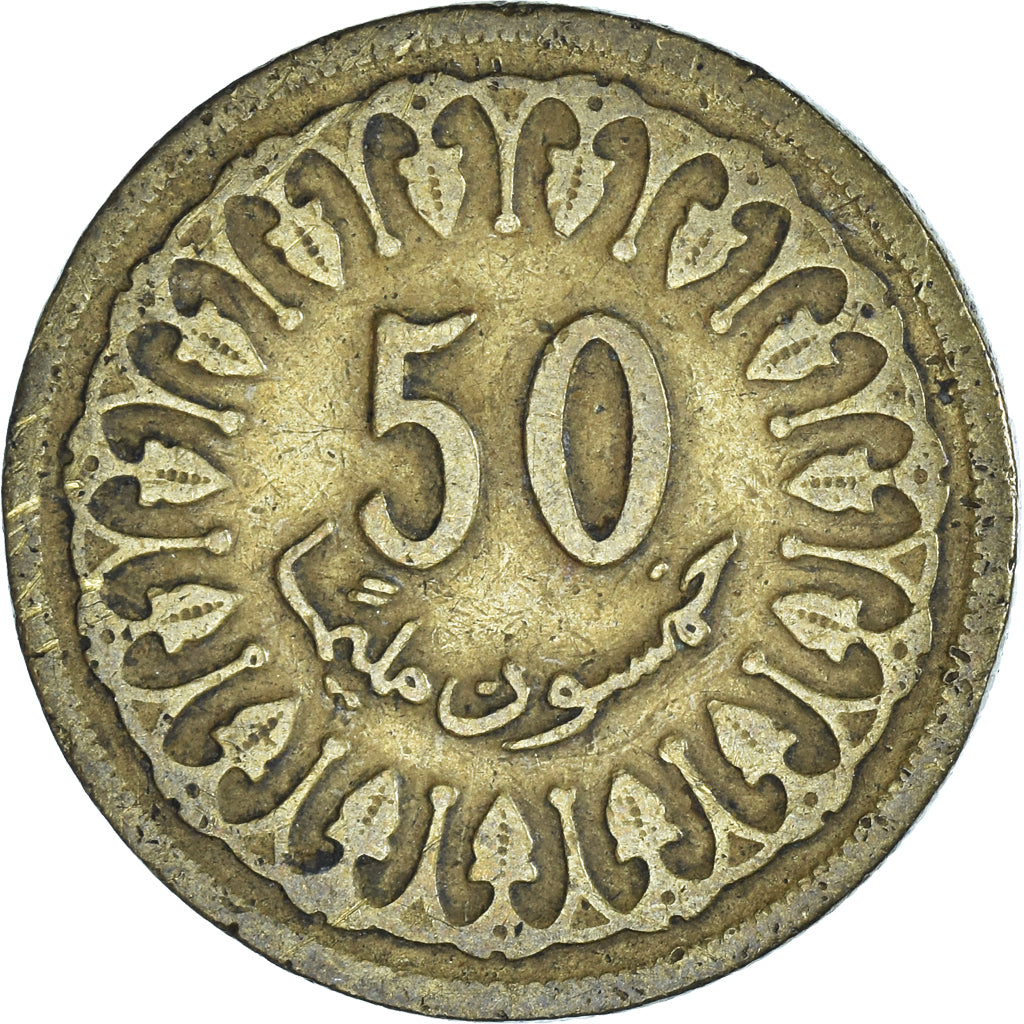 Münze, Tunesien, 50 Millim, 1960